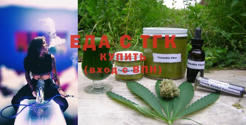 Canna-Cookies марихуана  Котовск 