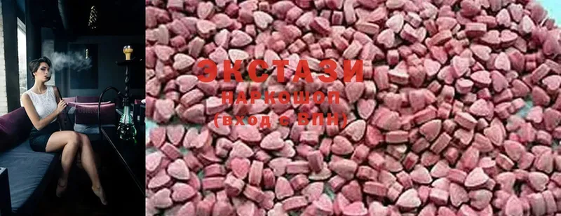 Ecstasy louis Vuitton  купить   Котовск 